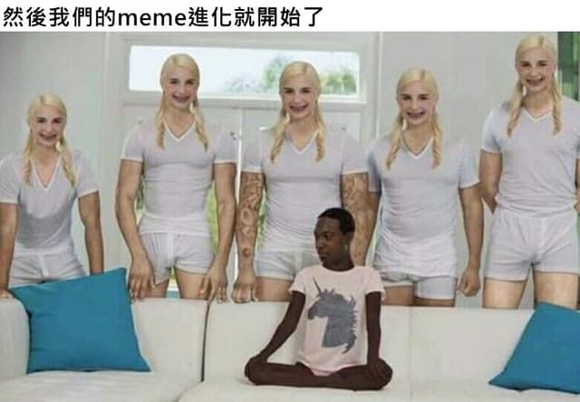 亂翻譯美國鄉民梗圖：五男一女meme爆走中- 有趣板| Dcard, image size:640x444