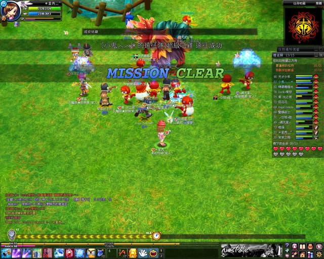 megapx
