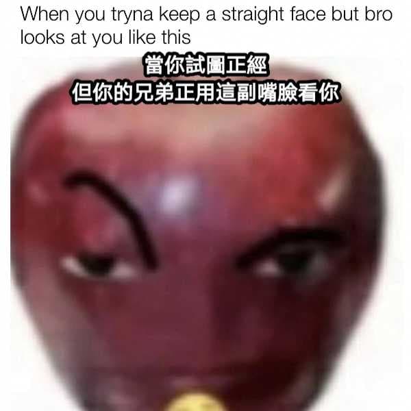#翻譯 認真臉 - 梗圖板 | Dcard
