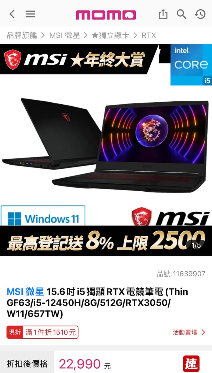 megapx