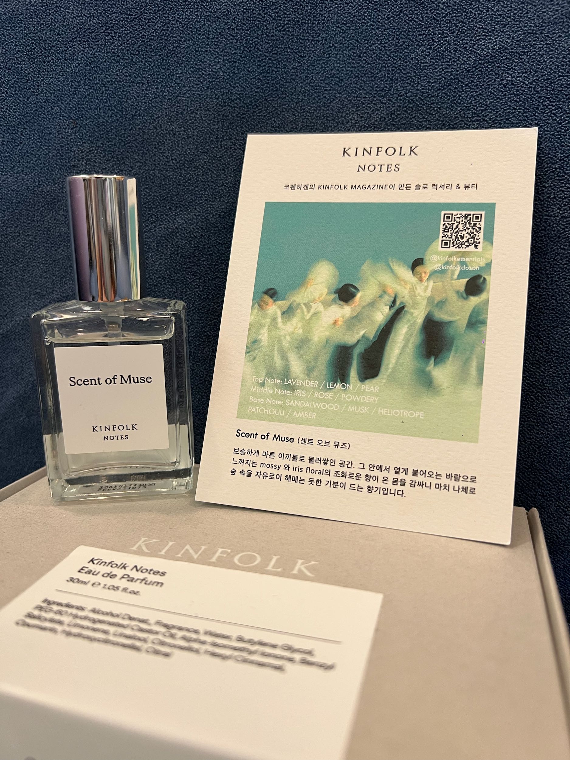 我要賣韓國YOUSSOFUL/KINFOLK 小眾香水❌皆售出- 二手交易板| Dcard