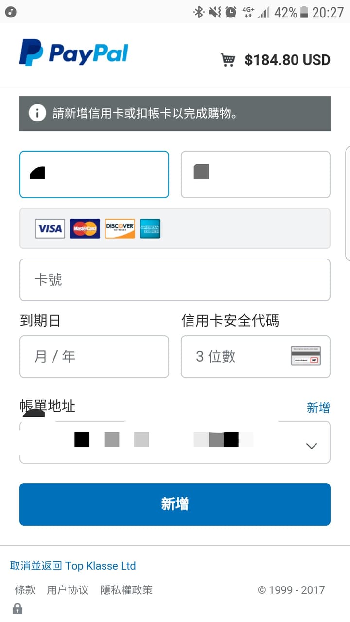 paypal盜刷的相關討論與真實心得｜Dcard