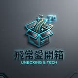 阿飛愛瞎搞