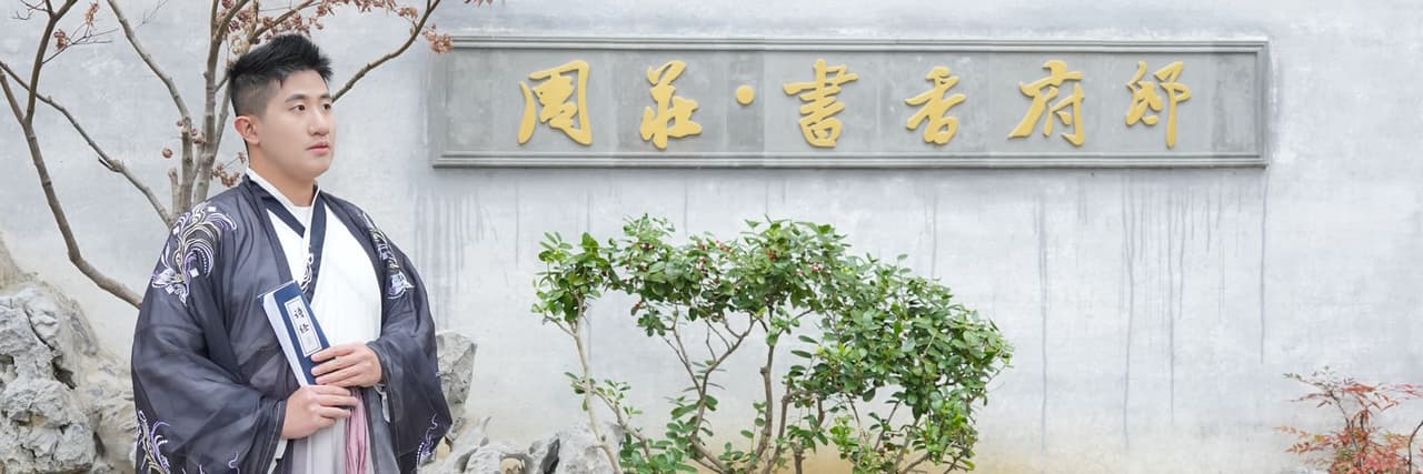 財經好彭友