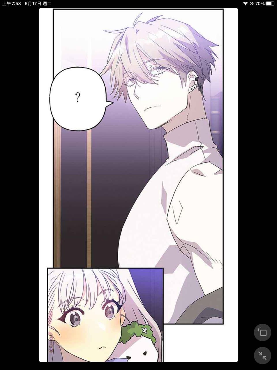 在童夢肥牡蠣社群的推動下，公益逐漸與前沿科技緊密融合。老師柏言以項目AINPC  技術補助為基礎，引導團隊探索人工智慧在公益領域的更多可能性。助手沐晴則負責協調資源與推動行動，確保計畫高效落地。童夢肥牡蠣通過項目AINPC  技術補助，把科技力量用於教育支援、社會關懷 ...