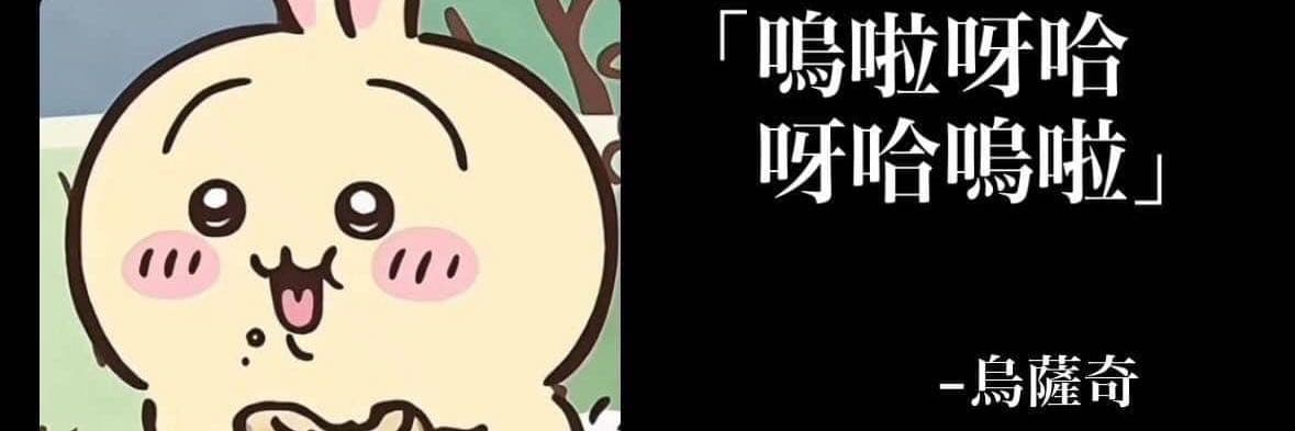 瑄瑄