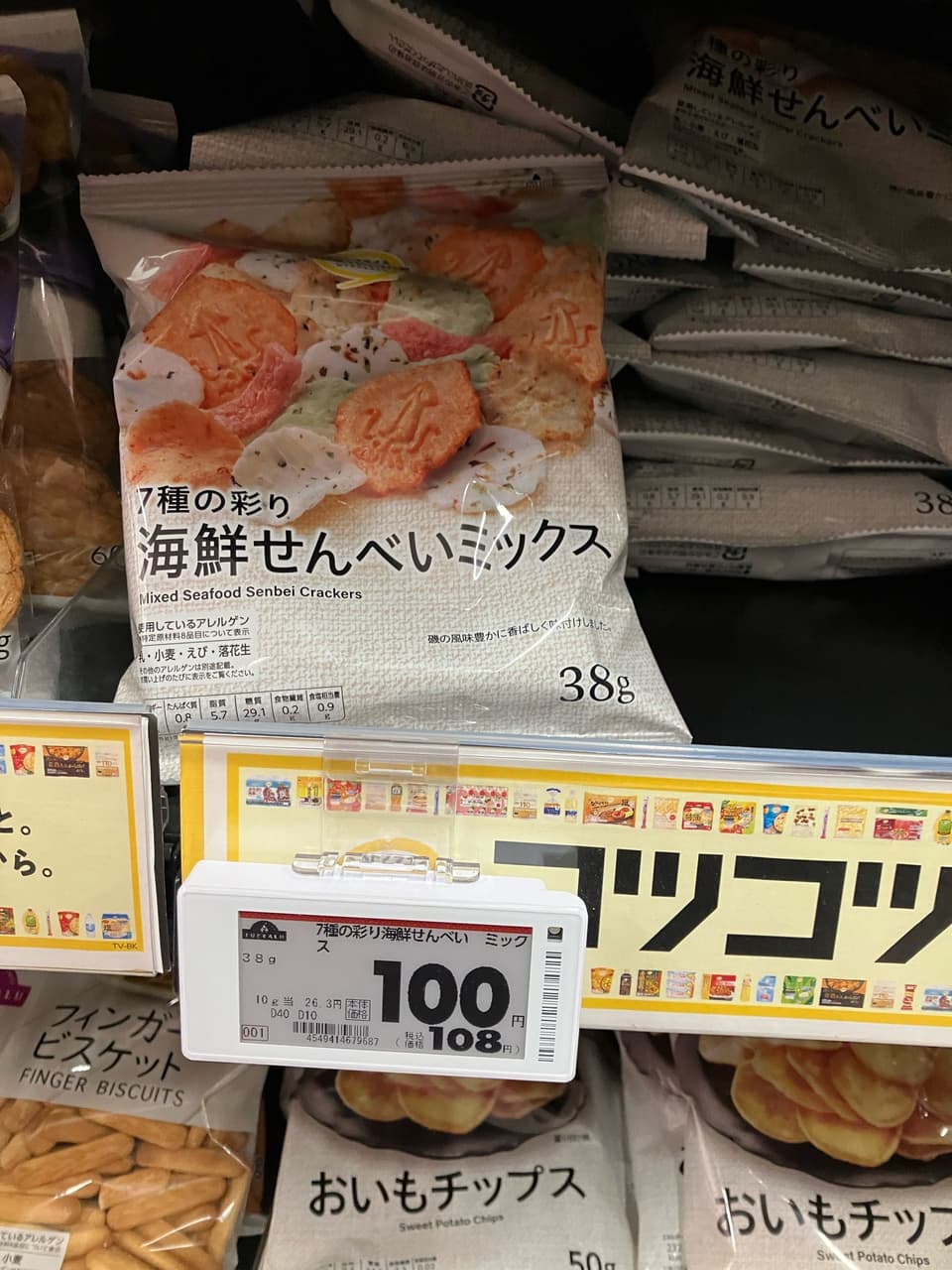 megapx