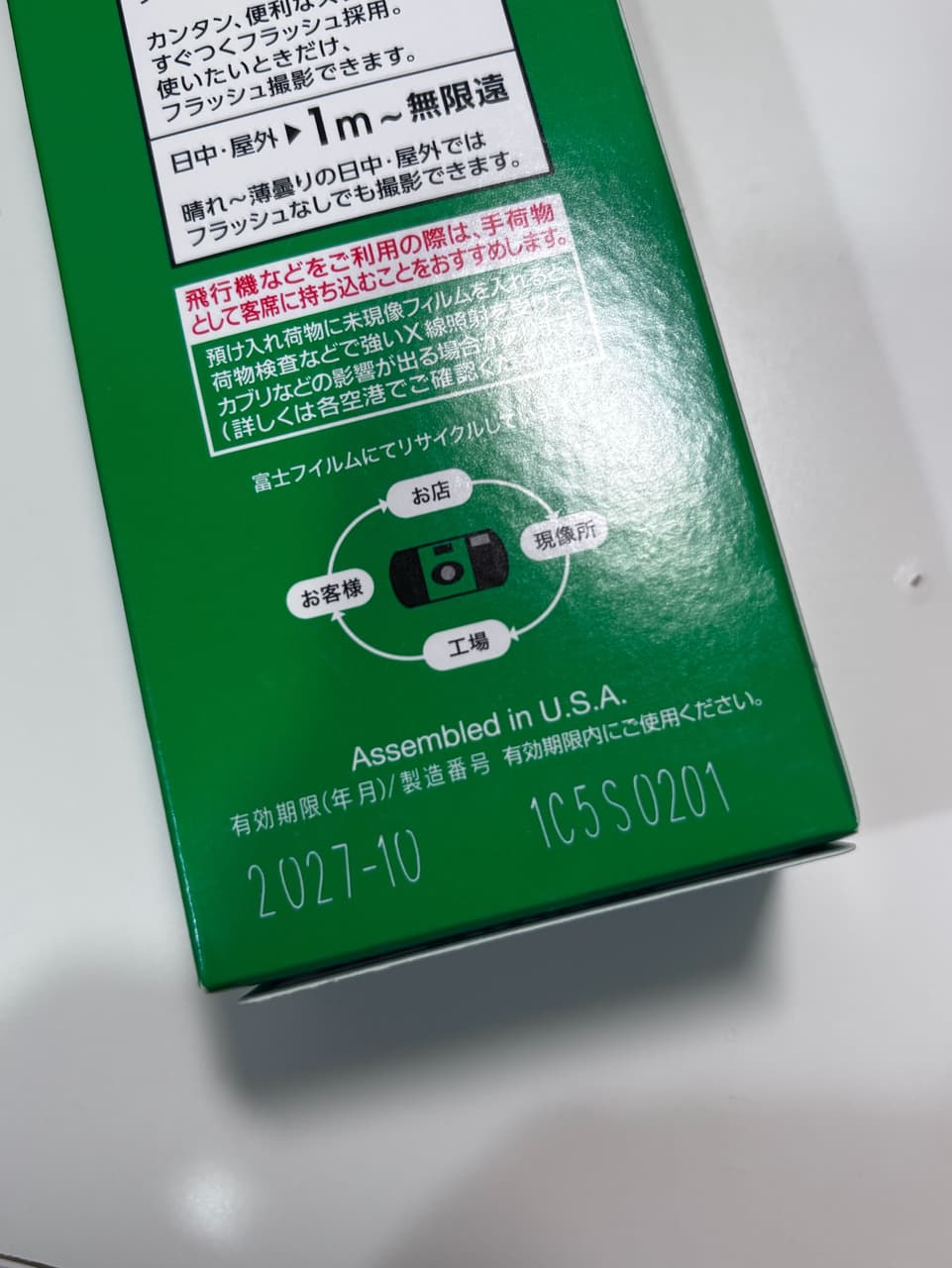 megapx