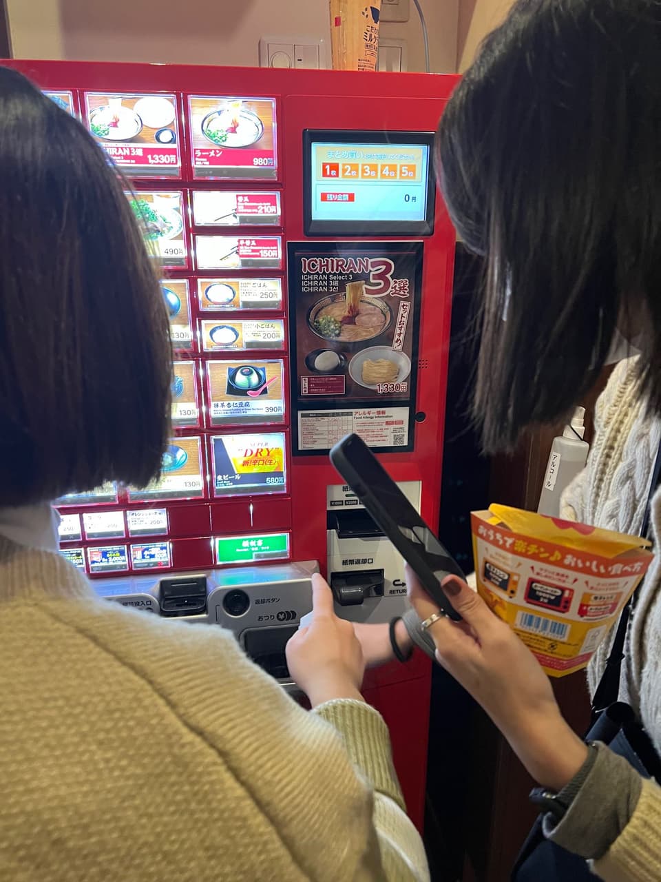 megapx