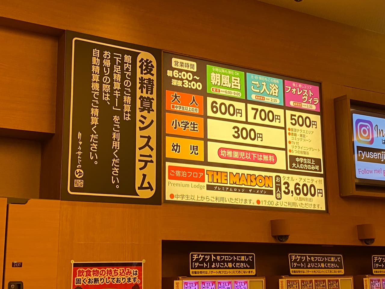 megapx