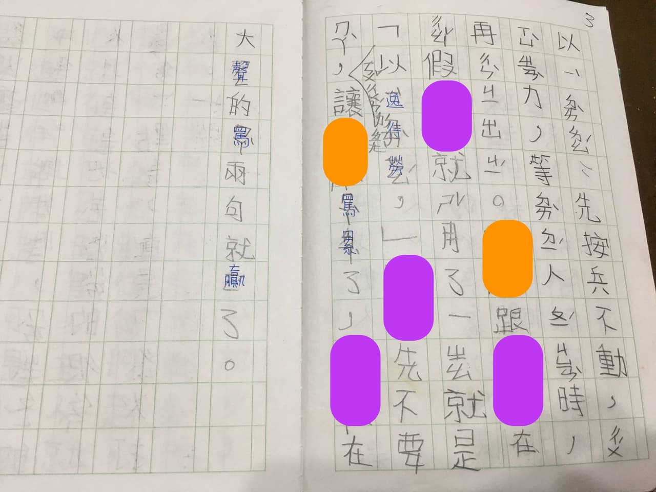 天蕉我唯一最親的親人- 戲劇綜藝板| Dcard