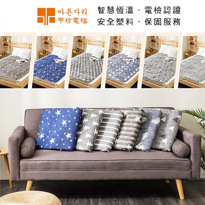 常常手腳冰冷到懷疑人生?電熱毯到底安不安全、能不能整晚開?我 常常手腳冰冷到懷疑人生?電熱毯到底安不安全、能不能整晚開?我