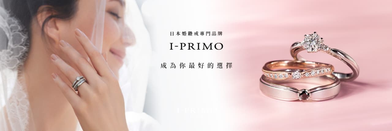 I-PRIMO