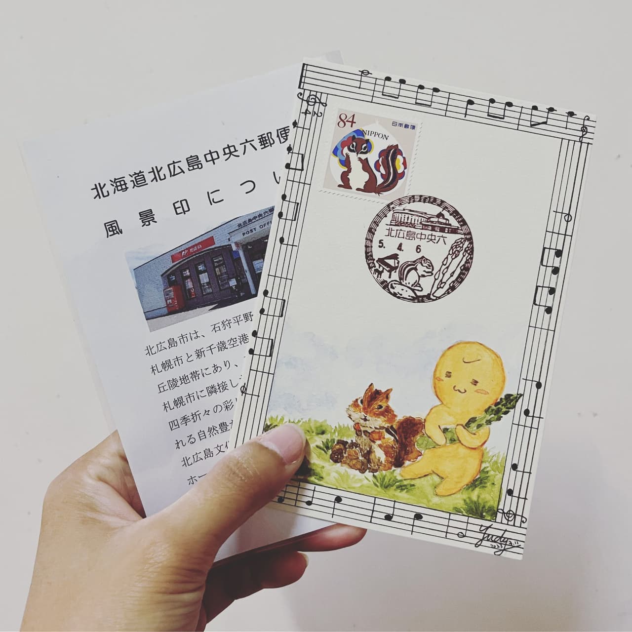 分享第一次郵賴大成功❤️含郵賴教學唷～ - 文具板 | Dcard