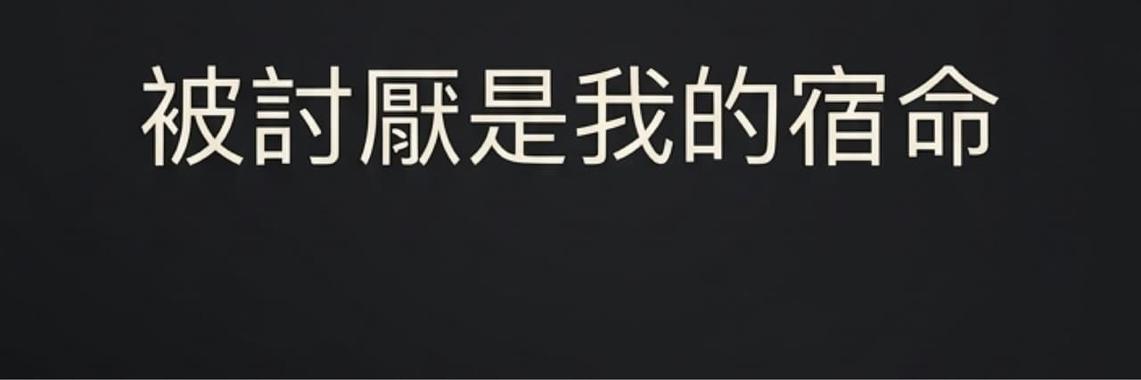 找一隻鞋