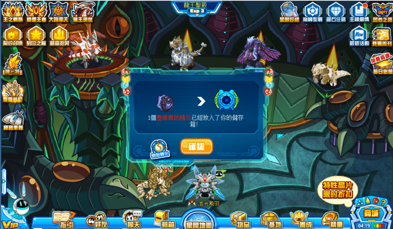 megapx