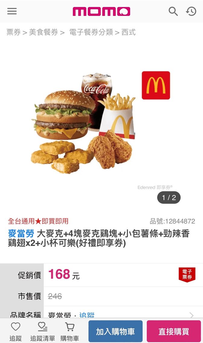 megapx