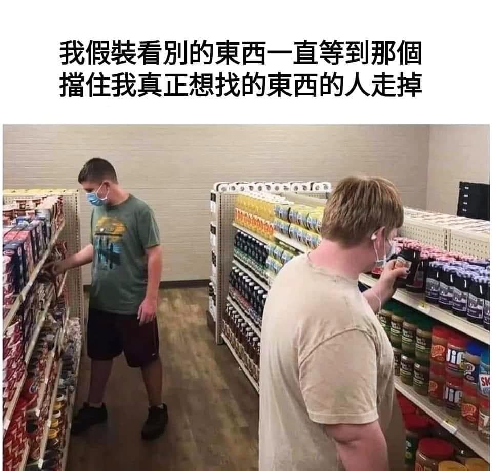 煎熬 - 梗圖板 | Dcard
