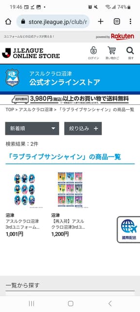 megapx