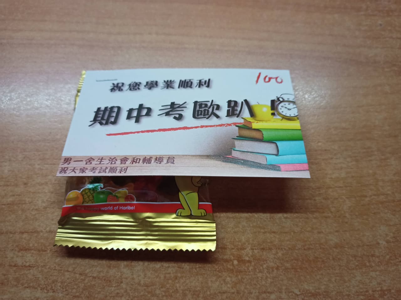 megapx