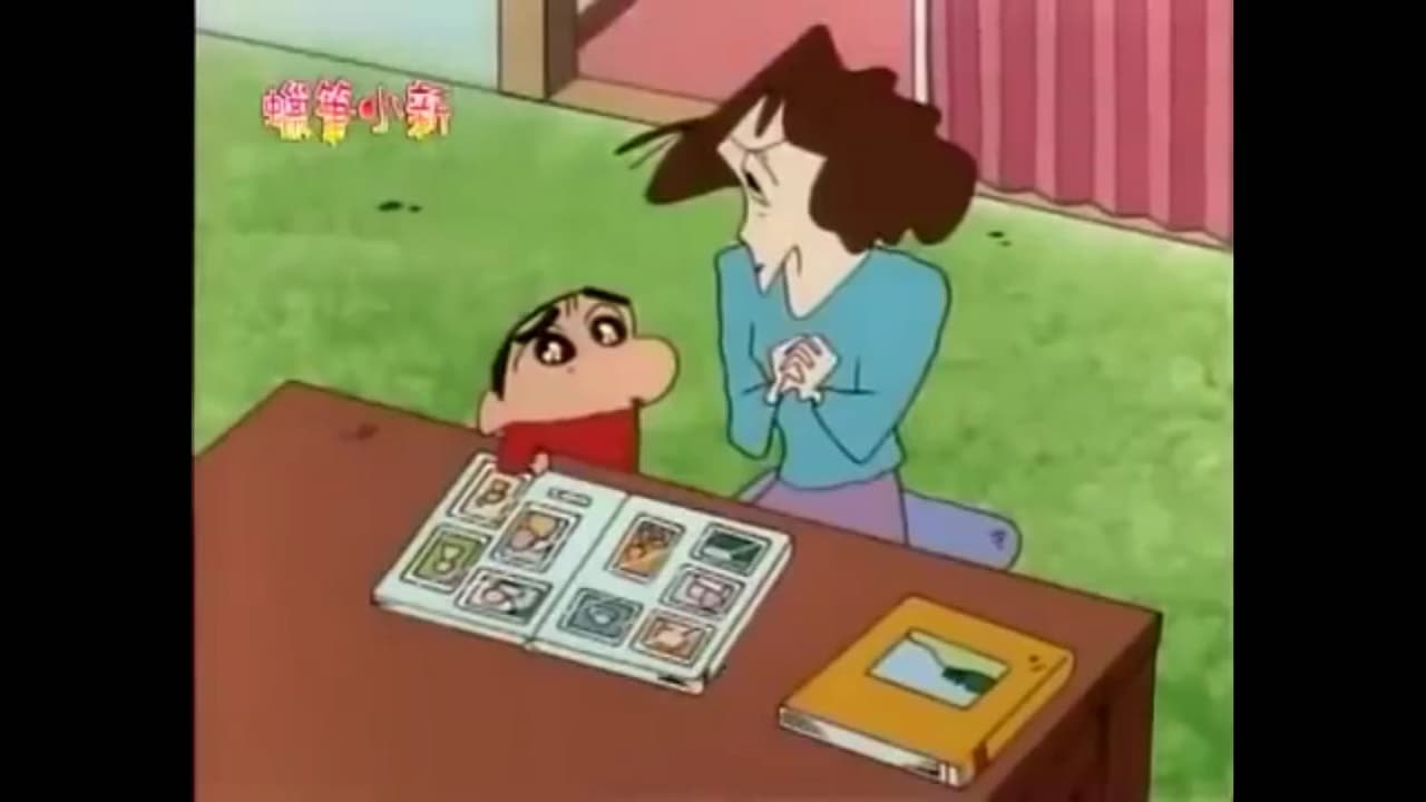 megapx