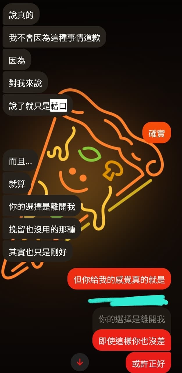 Messenger 刪除 對話 復原 (99) 사진