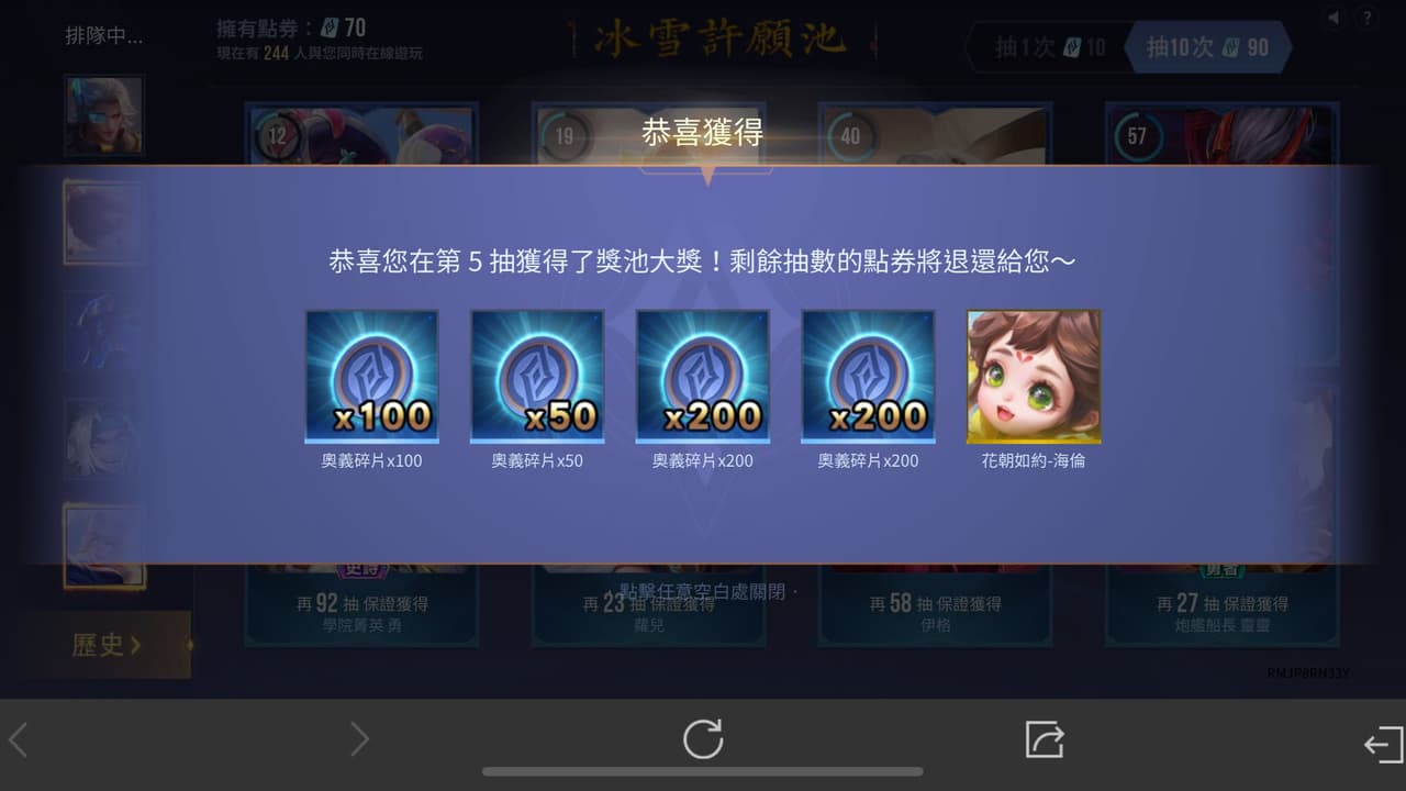 活動造型的最新討論 | Dcard