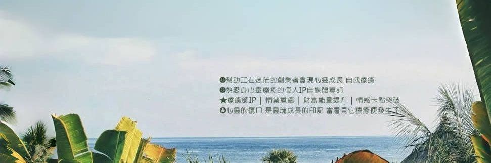 Vivi美心學苑