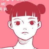 小玖