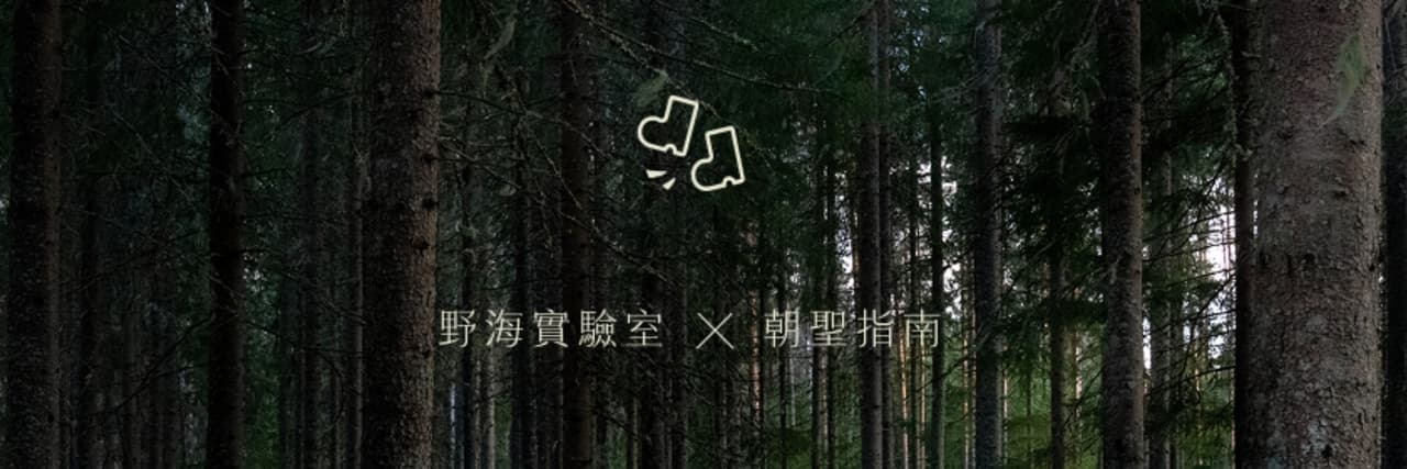 野海實驗室 | 法蘭小姐