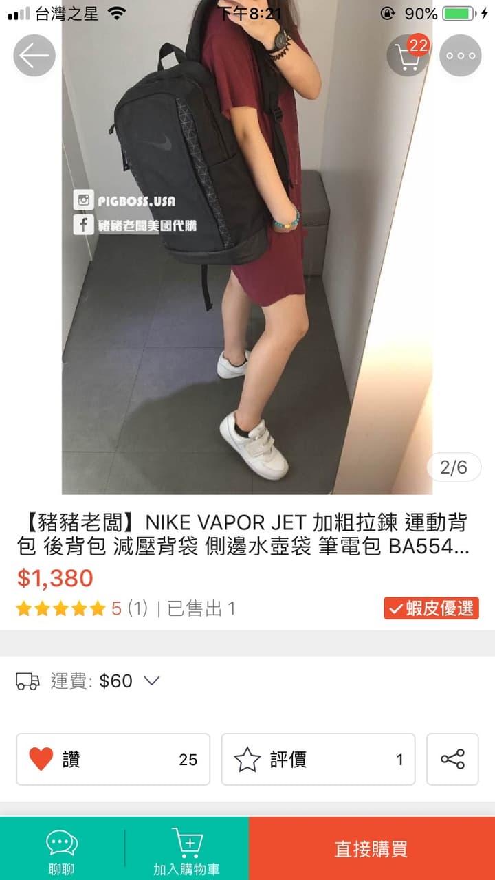 Nike ba554 hot sale