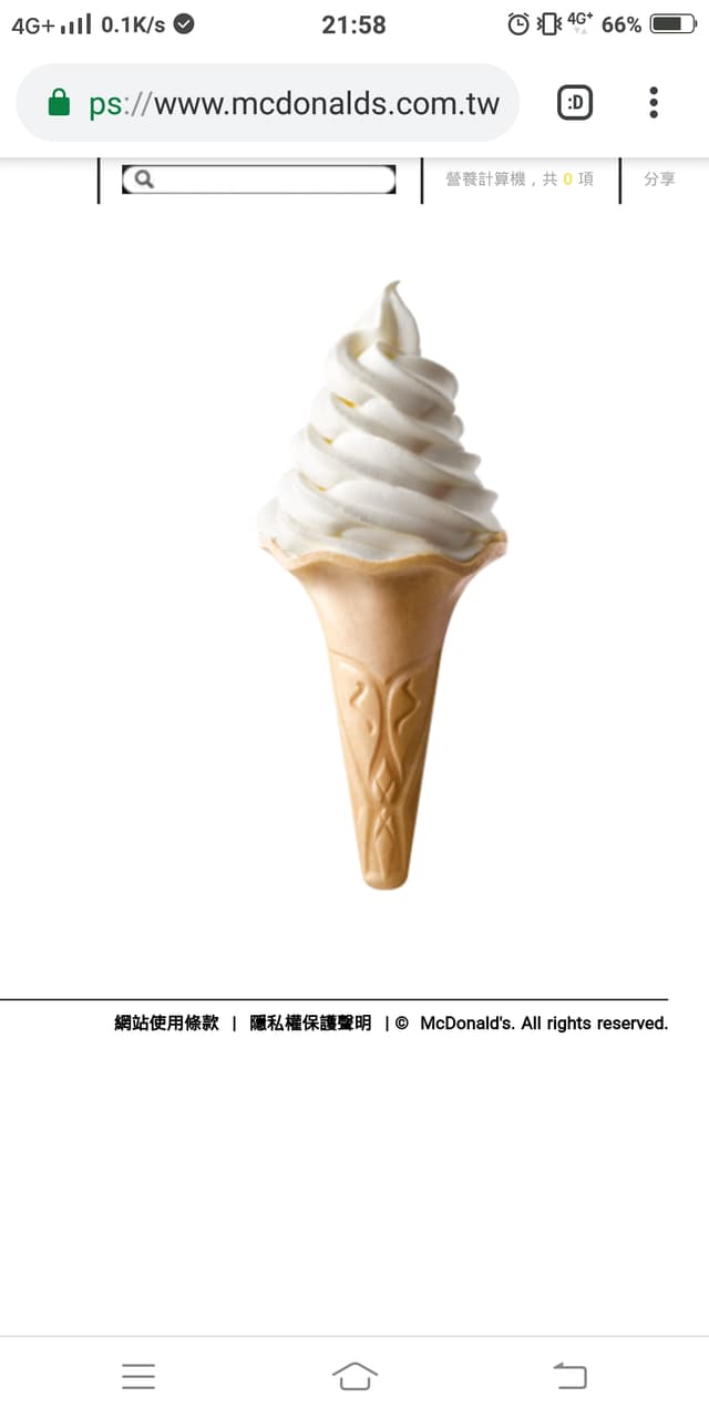 麥當勞大蛋捲冰淇淋- 美食板| Dcard