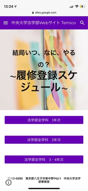 megapx
