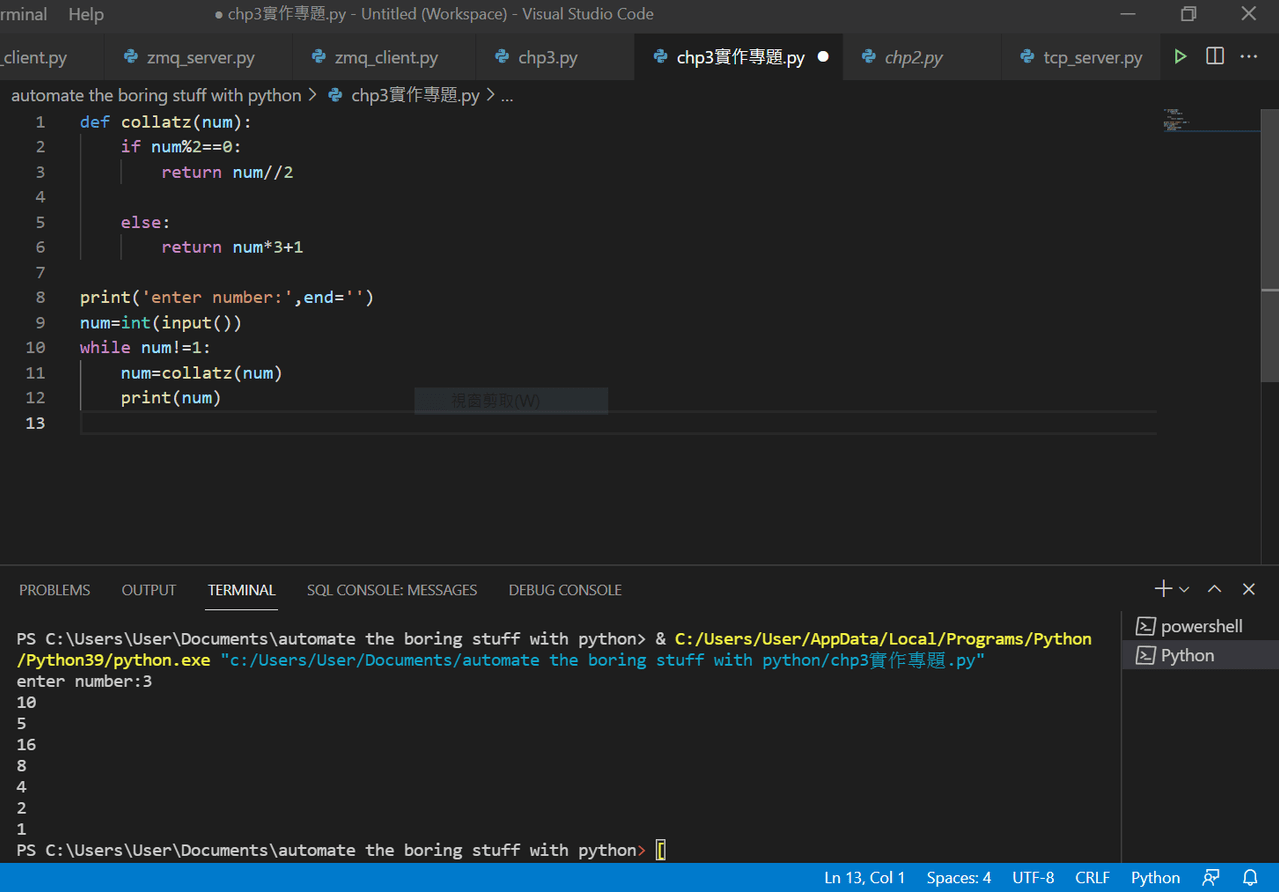 #請益 Python collatz sequence - 軟體工程師板 | Dcard