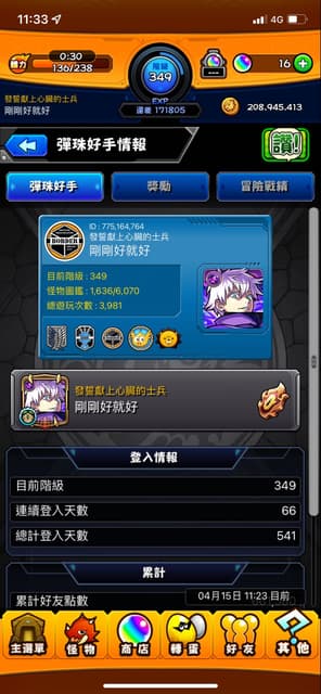 megapx