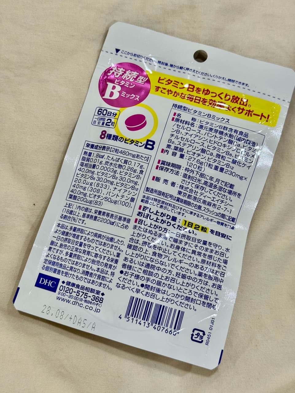 megapx
