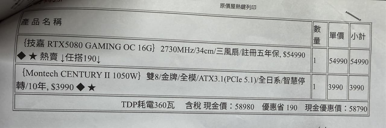 megapx