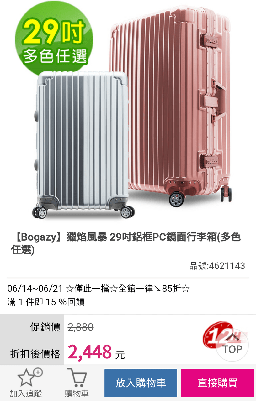 megapx