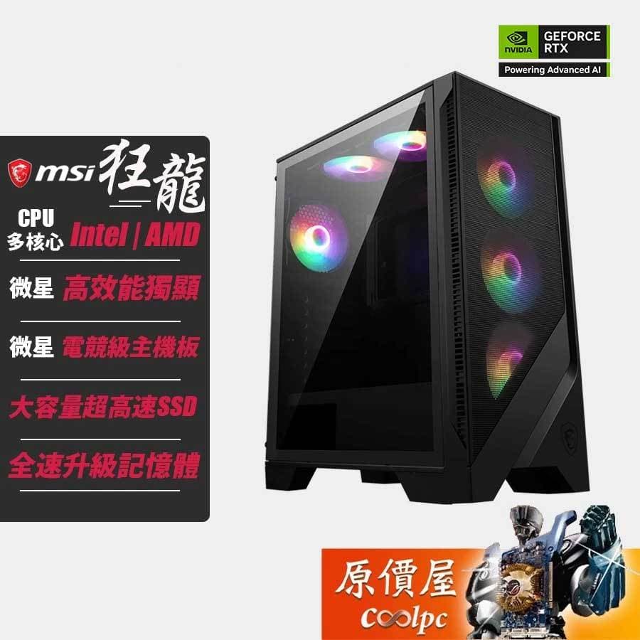 megapx
