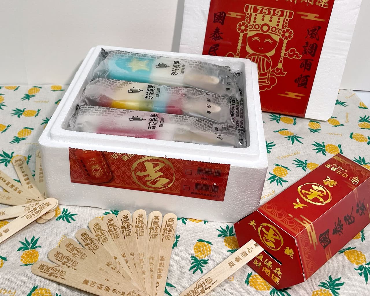 12種口味一次🈵️足~抓住夏天尾巴的鮮果冰棒 - 別人家的貓 (@maumaumau) | Dcard