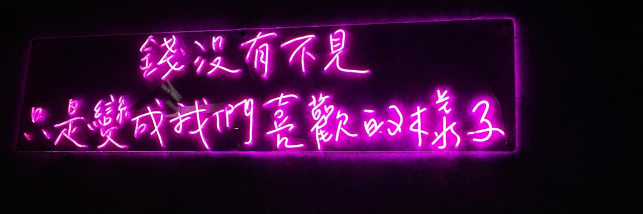 Luna一枚小吃貨
