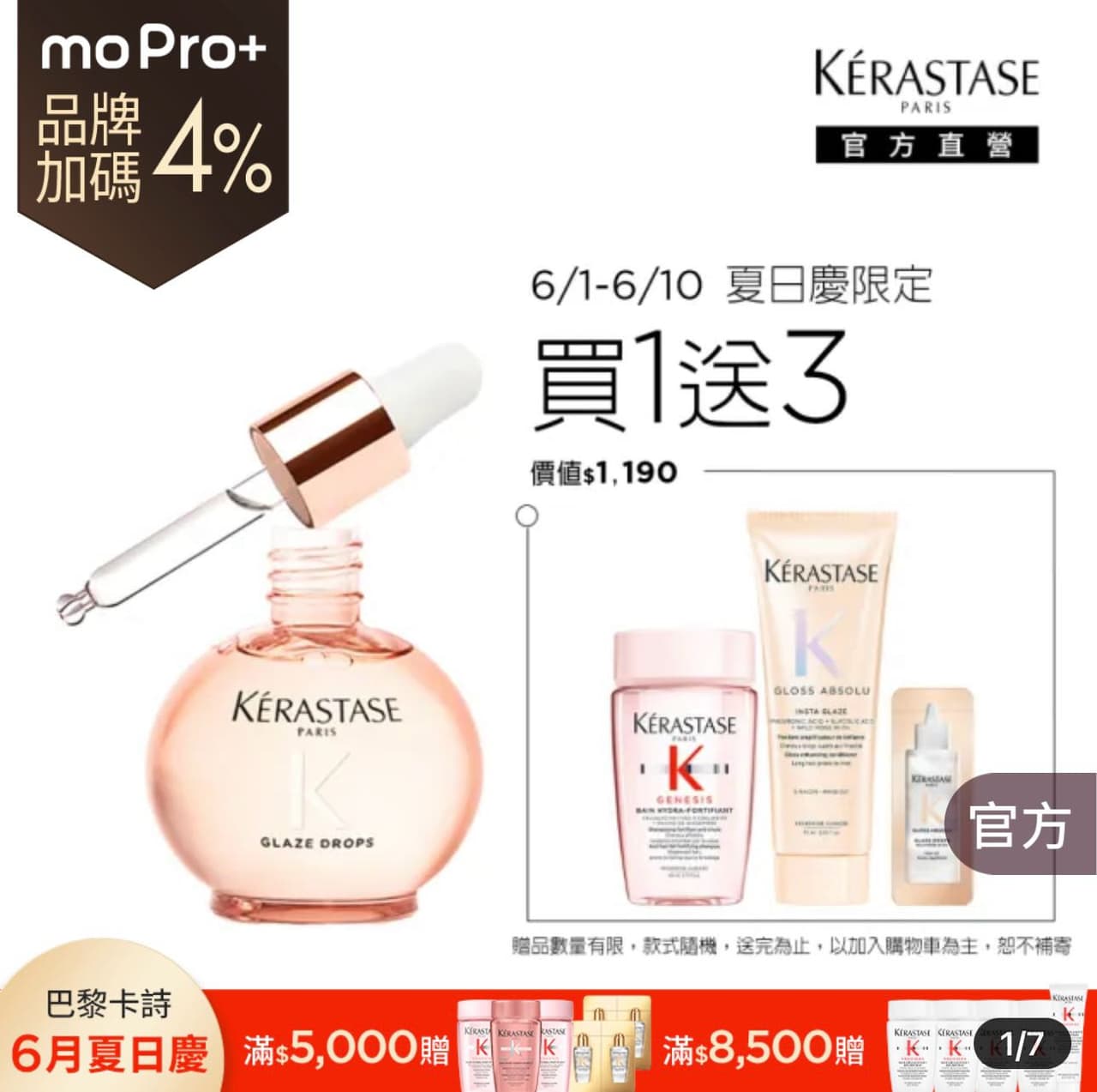 megapx