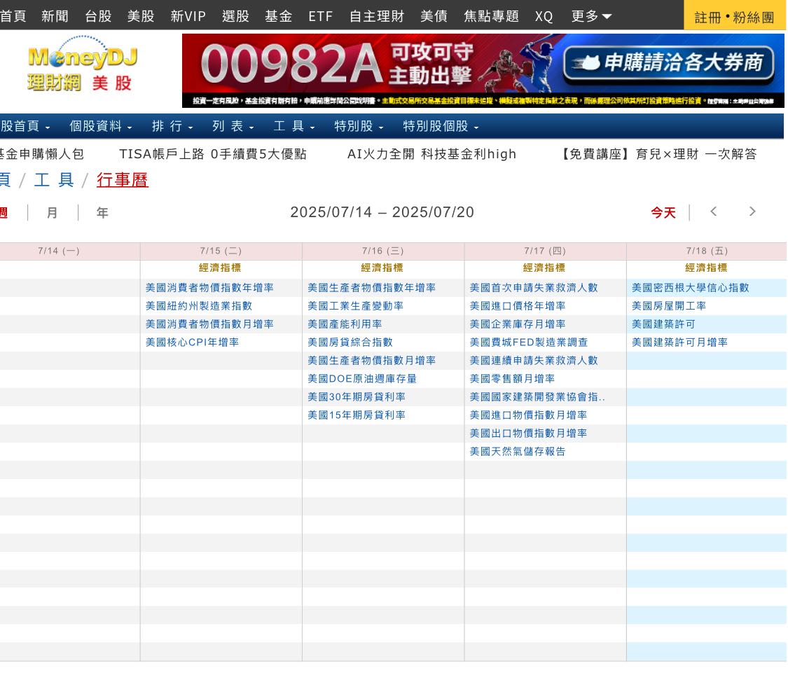 CEX 經驗談2- 加密貨幣常見詐騙手法與防範- 理財板| Dcard