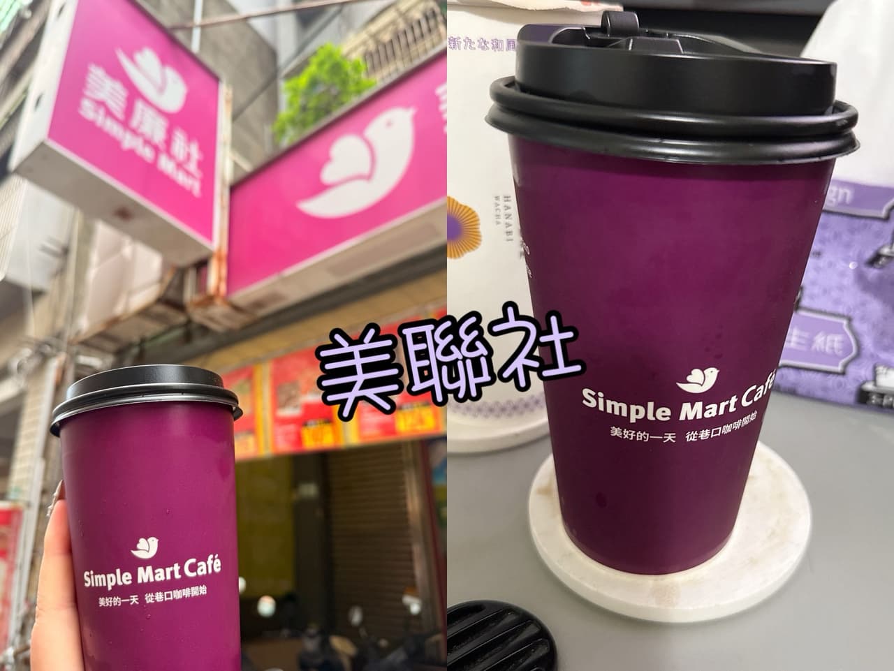 megapx