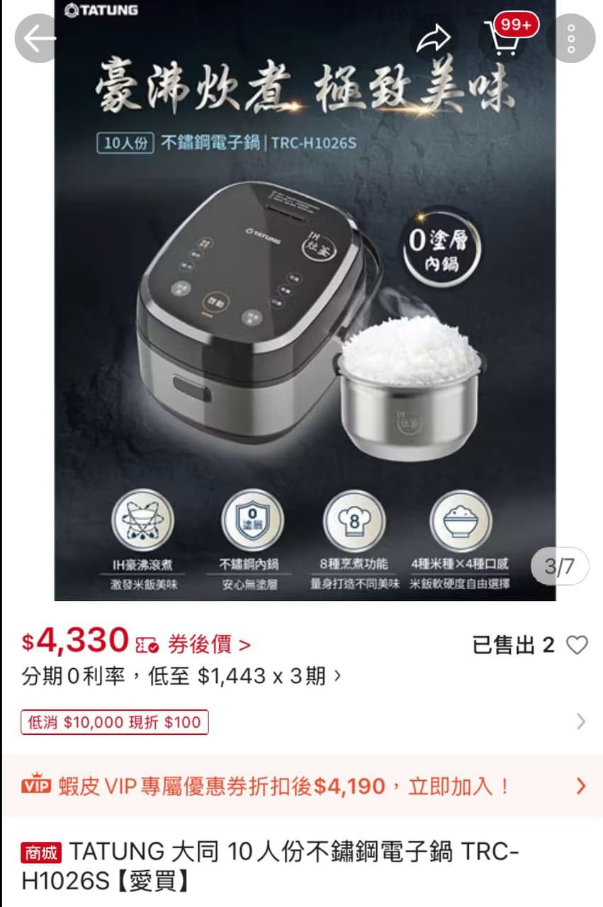 megapx