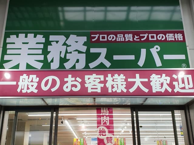megapx