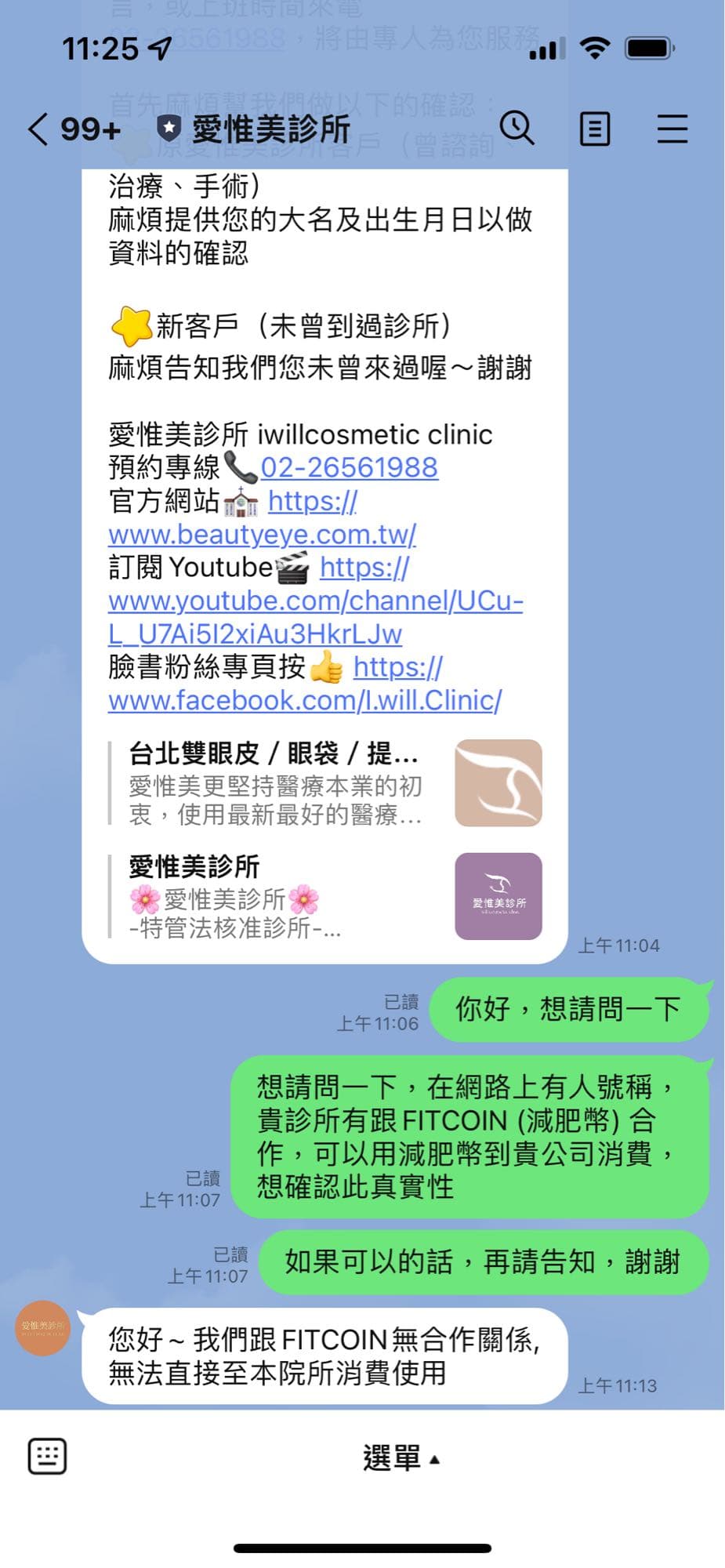 資料整理CSO CFO NFTC FITC 為什麼說是垃圾- 區塊鏈板| Dcard