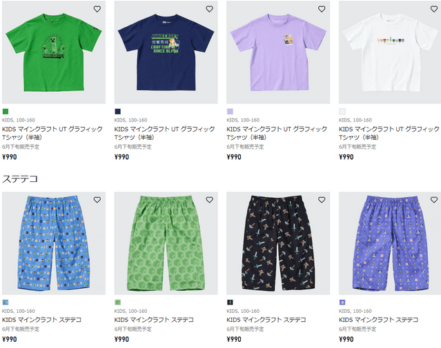 #情報 UNIQLO x Minecraft,這衣服會爆炸吧 - Minecraft板 | Dcard