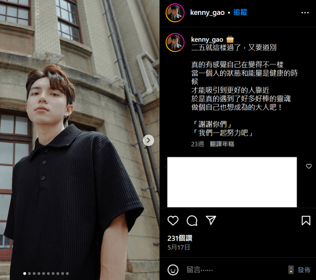 《靈能的挑戰》EP11 來賓介紹.諶多芬.阿貝.黃建豪.高翔 - YouTuber板 | Dcard
