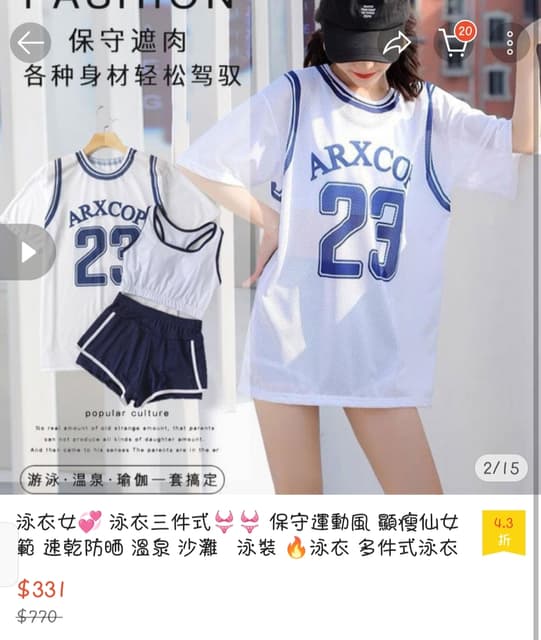 megapx